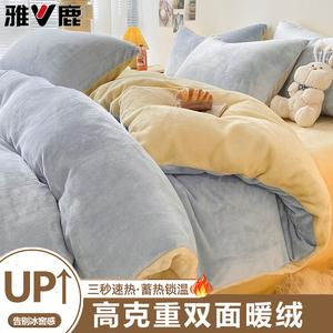 Yalu Пододеяльник 180х220 см, зимний молочный бархат, двусторонний флис, утепленный фланель, цвет Baby Blue + Milkshake Yellow