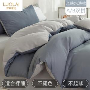 LUOLAI HOME Комплект постельного белья 1,5 м, 4 предмета: пододеяльник на 150x200 см, простыня, 2 наволочки