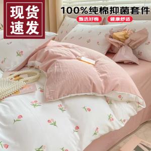 FUANNA Комплект постельного белья 1,8 м, 4 предмета, простыня на резинке 200x200 см