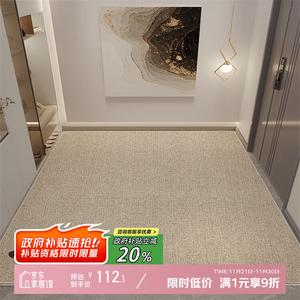 Y U-LIVE Ковер 120х160 см для прихожей, грязеотталкивающий, моющийся, нескользящий, flocked - licorice beige, 1 шт