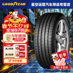 Goodyear Шины Eagle F1 Asymmetric SUV 255/55R18 109Y