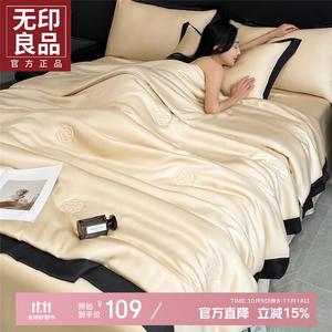 Muji Комплект летнего постельного белья из 4 предметов (простыня на резинке, пододеяльник 180х220 см), цвет Musi - Milk Tea Color + Premium Gray, ткань ice silk