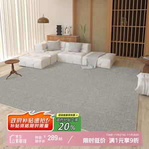 Y U-LIVE Ковер 200х300 см из велюра с китайским льняным узором, для гостиной/спальни/кабинета, нескользящий, утепляющий