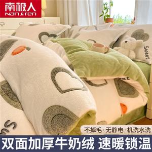 Antarctic Пододеяльник 220х240 см из теплого велюра, комплект из 3 предметов, цвет Green Mood