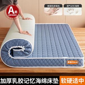 Yalu Матрас из латексной пены с эффектом памяти 120х190 см, толщина 9 см, устойчив к давлению и деформации