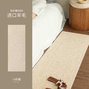 Saipos Ковер 50х150 см для спальни/гостиной из импортной шерсти, новый стиль, Xiao Nai Ju
