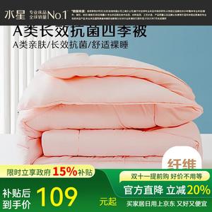 Mercury Home Textiles Одеяло 220×240 см, наполнитель из семидырчатого волокна, класс A, долговременная антибактериальная обработка, розовый цвет