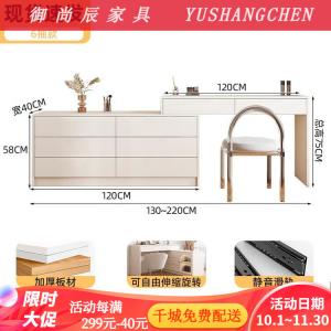 Yu Shangchen Комод для спальни из массива дерева, 6 ящиков, с туалетным столиком и прозрачным стулом