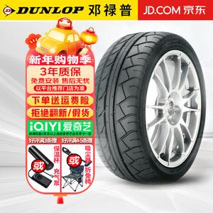 Hengyunxiang Heng Шины Dunlop SP Sport Maxx GT 600 245/40R18 93Y Mitsubishi Lancer Giti