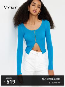 Кардиган Moco с круглым вырезом на металлических пуговицах, светло-зеленый