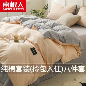 Antarctic Комплект постельного белья из 8 предметов на 180 см (простыня на резинке, пододеяльник, 2 наволочки, 2 подушки 2.7 кг), цвет Mipin + Lime, 100% хлопок