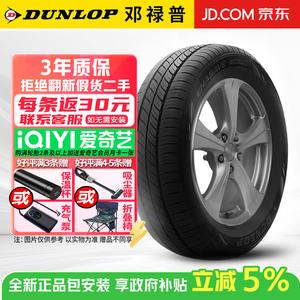 Dunlop Шины enasave ec300 175/65R14 82t vios/yaris