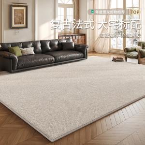 Budis Ковер 140х200 см для гостиной и спальни, моющийся, влагостойкий, безопасный, без формальдегида