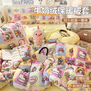 Yalu Пододеяльник 200х230 см из утолщенного молочного вельвета, клетчатый принт