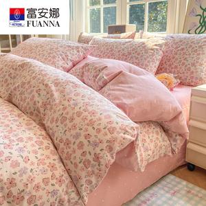 Fuanna Пододеяльник 220х240 см из гребенного хлопка, цвет Sweet Dream Pink