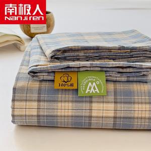 Antarctic Простыня 200х230 см из 100% хлопка, цвет Baloo Coffee