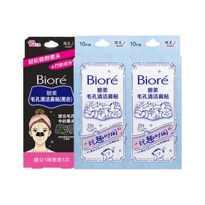 Очищающие патчи для пор носа нежное восстановление Biore