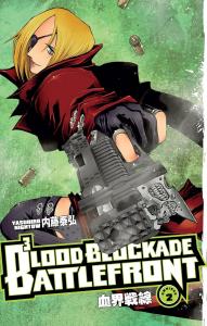 Blood Blockade Battlefront Omnibus Volume 2 (Dark Horse Manga)