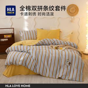 Hailan House Комплект постельного белья 1,5 спальный, 4 предмета, простыня 200x230 см