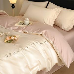 Antarctic Пододеяльник 155х210 см с парой наволочек, 100% хлопок Синьцзян, цвет Pinse - Milkshake White + Pink