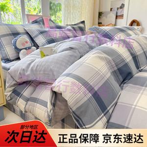 Yalu Комплект постельного белья из 4 предметов (простыня 200 см, пододеяльник 220х240 см), расцветка Floating Crystal Array, ткань гребенной хлопок