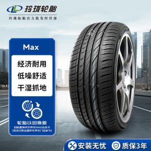 Linglong Tire Linglongluntai Шины 225/45R18 95v greenmax new car tire