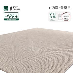 Dajiang Ковер 160х240 см из шерсти для гостиной/спальни, INS-Vanilla White, для дивана на 2-3 места