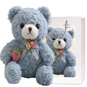 Плюшевый мишка 5 цветов кукла плюшевая игрушка 20 см высота Bobby Bear, синий