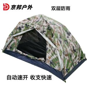 Jingbang уличная двухслойная непромокаемая одноместная камуфляжная автоматическая палатка, одноместная палатка, камуфляж с тигровым пятном 2*1 м