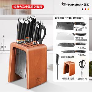 Mad Shark Ножи немецкие, набор из семи предметов, тесак из дамасской стали