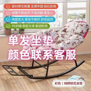 FANCYCHIC Кресло-качалка из ротанга для патио и балкона, желтое, без каркаса, с одной подушкой, водонепроницаемое и солнцезащитное