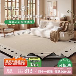 Budis Ковер 160х230 см из искусственного кашемира, короткий велюр, съемный, для гостиной, французский винтажный стиль, машинная стирка