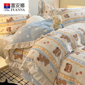 FUANNA Комплект постельного белья 4 предмета, простыня на резинке 180 см, пододеяльник 200x230 см, молочный бархат высокой плотности с кружевом, Rongkeke Xiong