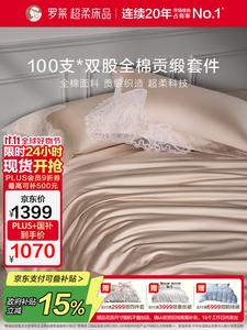 LUOLAI HOME Комплект постельного белья 1,5-спальный, 200x230 см, 100% длинноволокнистый хлопок, тонкий туман розовый