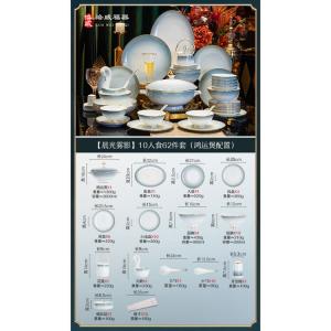 Lowe Набор посуды Luowei из подглазурного фарфора Jingdezhen, стильные миски и тарелки для новоселья в подарочной коробке Morning Mist, 62 предмета на 10 персон (для использования в микроволновой печи)