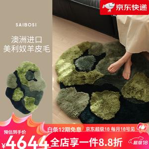 Saipos Ковер 90х110 см для спальни из натуральной кожи и меха, с эффектом коврового покрытия