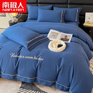 Antarctic Комплект постельного белья 1.5 м, 4 предмета, пододеяльник 2.0*2.3 м, синий морская звезда