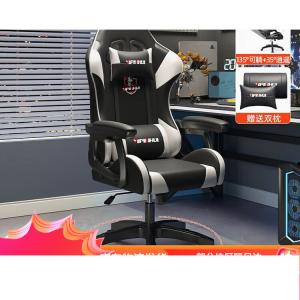 Игровое кресло Yipinhui Intelligent [San Dai Xiaoyao] Blizzard White, эргономичное офисное кресло с откидной спинкой, нейлоновые ножки