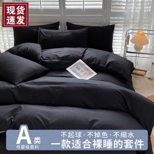 LUOLAI HOME Постельное белье, 150x200 см, простыня, пододеяльник, наволочка, черный