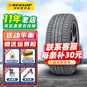 Dunlop Шины PT3 A 275/50R21 Lexus LX5