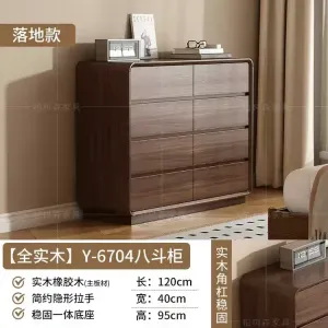 Yu Senyi Комод 120 см для спальни из массива дерева, 8 ящиков, напольный, полностью собранный