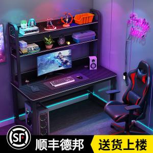 Игровой стол для двоих Xinmeikai 200x60x74 см с USB, без стула