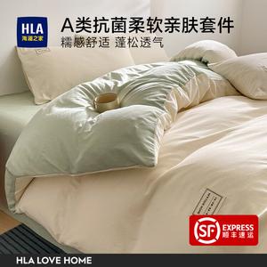 Hailan House Комплект постельного белья 4 предмета, простыня 180 см, пододеяльник 200x230 см