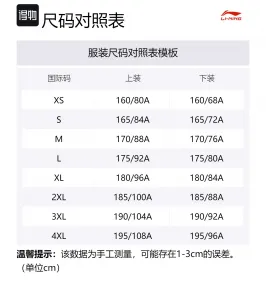 Li-Ning Casual Sportswear Comes With Socks Men's Gray