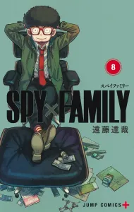Spy x Family 8 (Jump Comics)