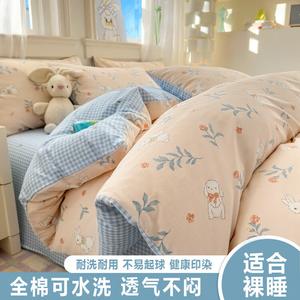 Belle Комплект постельного белья 1,8 м, 4 предмета, Garden Rabbit