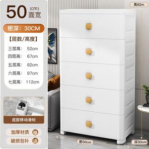 Yu Senyi Комод 50 см для гостиной и детской пластиковый, 5 ящиков, 6 полок, современный белый