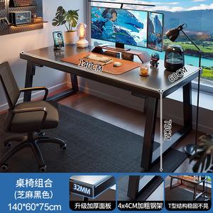 Компьютерный стол Naijia 140x60 см черный с креслом