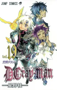 D.Gray-man 19 (Jump Comics)
