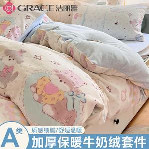 Jie Liya Комплект постельного белья 1,5 м, 4 предмета, простыня на резинке, для одеяла 200х230 см